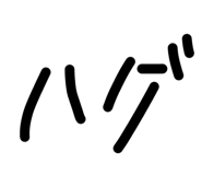 839704741