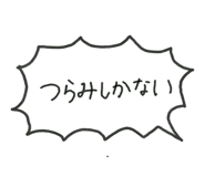 839704931