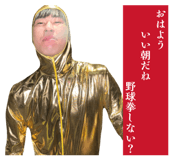 839705030