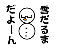 839705336