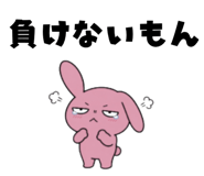839705386