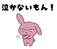 839705387