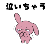 839705388