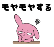 839705394
