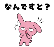 839705398