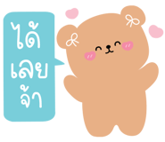 839705480