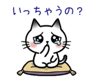839706106