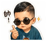 839706887