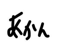 839708881