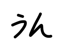 839708883