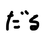 839708885