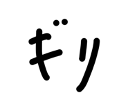 839708886