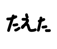 839708887