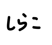 839708890