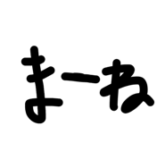 839708892