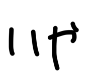 839708895