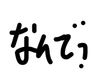 839708896