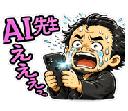 839709283