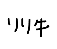 839709668