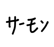 839709672