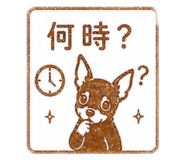 839710487