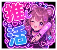 839710507