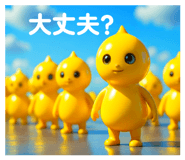839710597