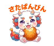 839710713