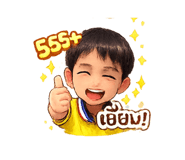 839710820