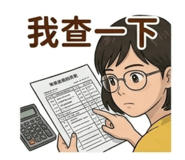 839710825