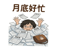 839710826