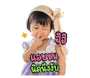 839711020