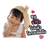 839711029