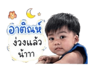 839711393