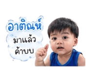 839711402
