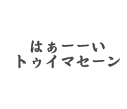 839711827