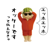 839711883