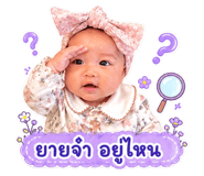 839712189