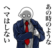839712514