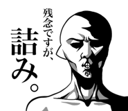 839712520