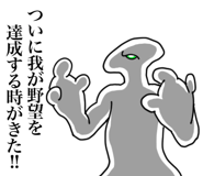 839712525