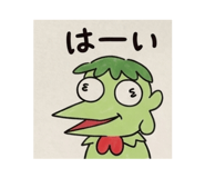 839712882