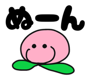 839712994