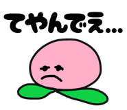 839712999