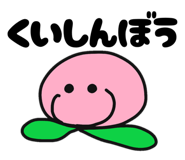 839713002