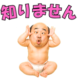 839713042