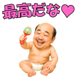 839713045