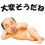 839713047