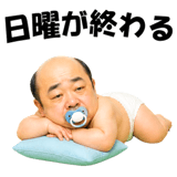 839713049