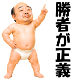 839713057